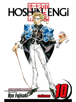 cover image of Hoshin Engi, Volume 10